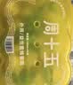 周十五益生菌蜂蜜露开塞蜜露孕产妇儿童老人蜜栓36支全家囤货待产包常备 实拍图