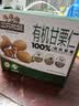 三只松鼠有机甘栗仁500g 熟制即食板栗仁栗子仁坚果休闲零食团购送礼 实拍图