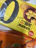 思念黑芝麻0蔗糖大黄米汤圆400g/33颗 早餐元宵甜品下午茶送礼 实拍图