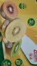 佳沛（zespri）新西兰 金奇异果特大果15粒134-146g猕猴桃水果礼盒 实拍图