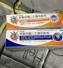【原研进口】扶他林 双氯芬酸二乙胺乳胶剂 2%*50g 缓解肌肉关节疼痛软组织扭伤拉伤挫伤腰背部损伤 实拍图