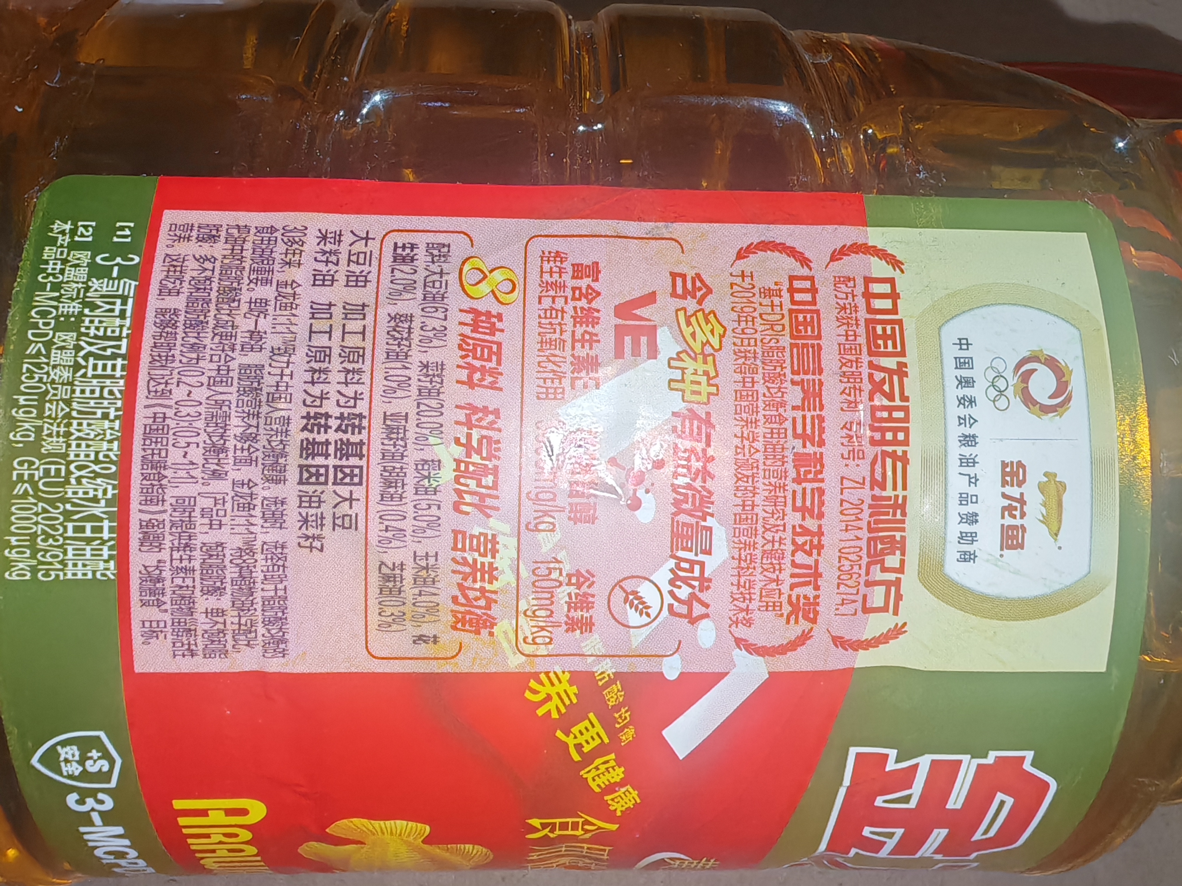 金龙鱼 食用油 黄金比例食用调和油 1.8l(新老包装随机发货) 实拍图