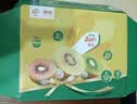 佳沛（zespri）新西兰 金奇异果特大果15粒134-146g猕猴桃水果礼盒 实拍图
