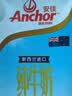 安佳（Anchor）3.6g蛋白质全脂牛奶 新西兰进口草饲牛奶1L*12盒 实拍图