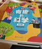 DK有趣的科学新版全10册 DK经典力作 中国畅销200万册 中国童书金奖 让孩子爱上科学 小学生一二三四五六年级课外阅读 中小学生推荐课外读物科普启蒙理科启蒙读物数理化 开学季 实拍图