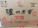 泸州老窖六年窖头曲铁盒 52度 500ml*4瓶*2盒 整箱装 浓香型白酒 实拍图
