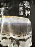 精气神 国产无抗 山黑猪猪前肘2斤  生鲜猪肉烧烤 实拍图