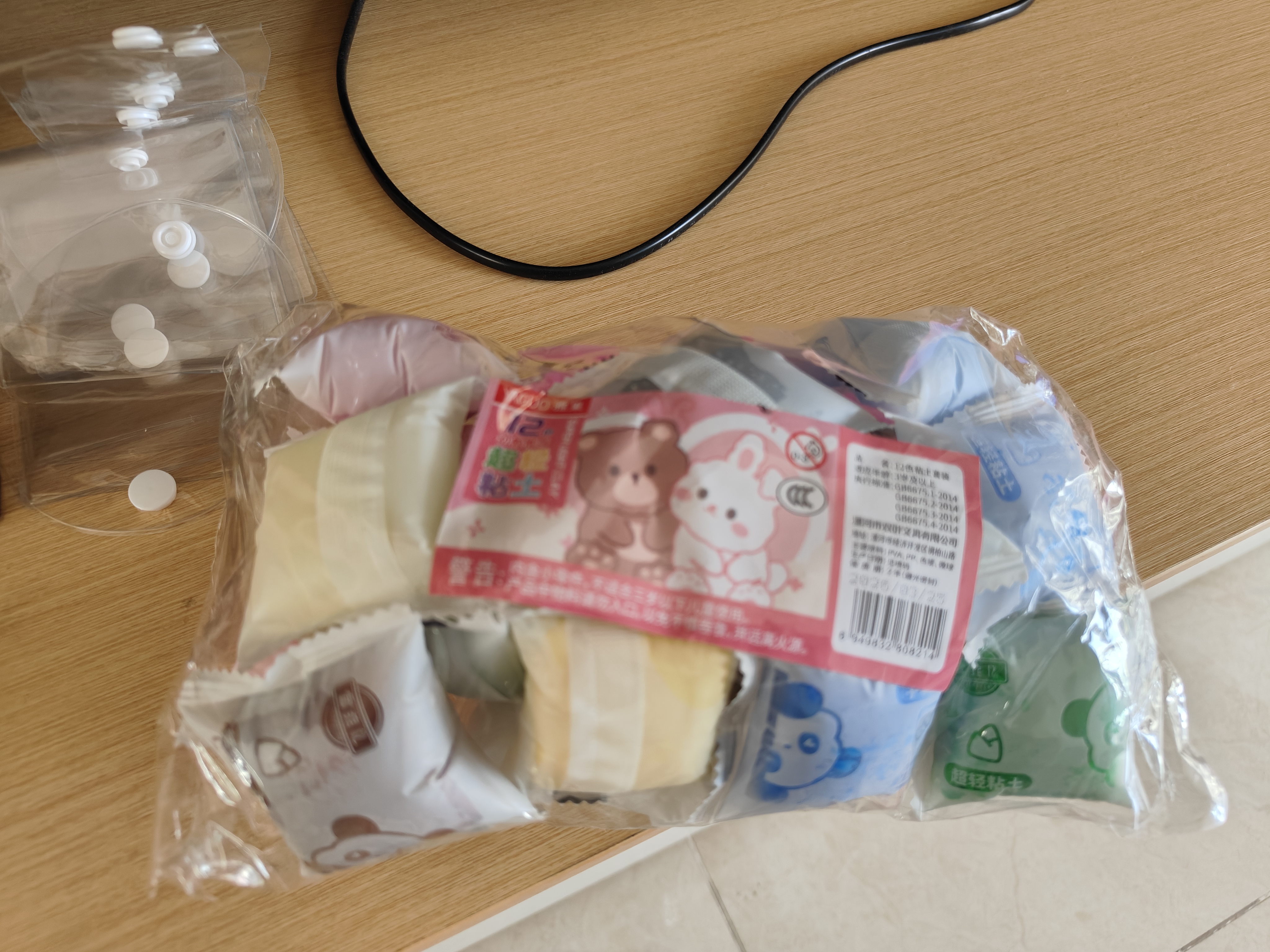 超轻粘土橡皮泥水晶彩泥儿童手工diy黏土沙玩具套装泥巴玩具工解压袋装 超轻粘土12色*2包（活动专用） 实拍图