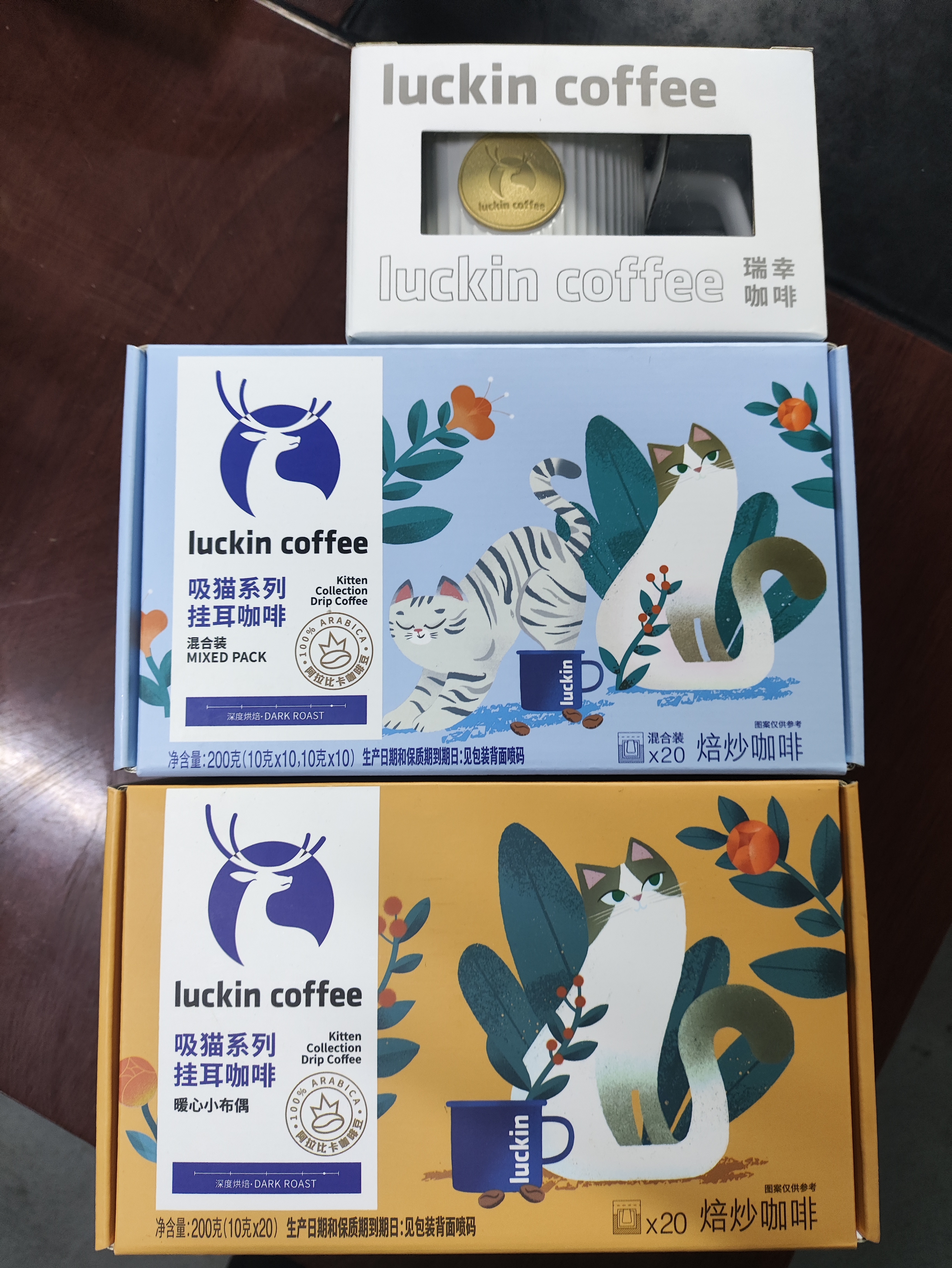 瑞幸咖啡挂耳咖啡2风味混合装10g*20袋手冲滤泡挂耳0蔗糖黑咖啡粉运动健身 实拍图