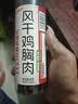 三只松鼠卤汁肉脯500g辣卤味箱装休闲零食高蛋白肉片解馋团购送礼 实拍图