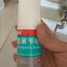 洛芙联苯苄唑溶液喷雾剂60ml*3治脚气药止痒脱皮烂脚丫真菌感染自营脚臭喷雾剂起小水泡专用药软乳膏升级 实拍图