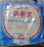南翔春卷皮200*6袋(150张)中华老字号速冻早餐食品半成品皮薄口感劲道 实拍图