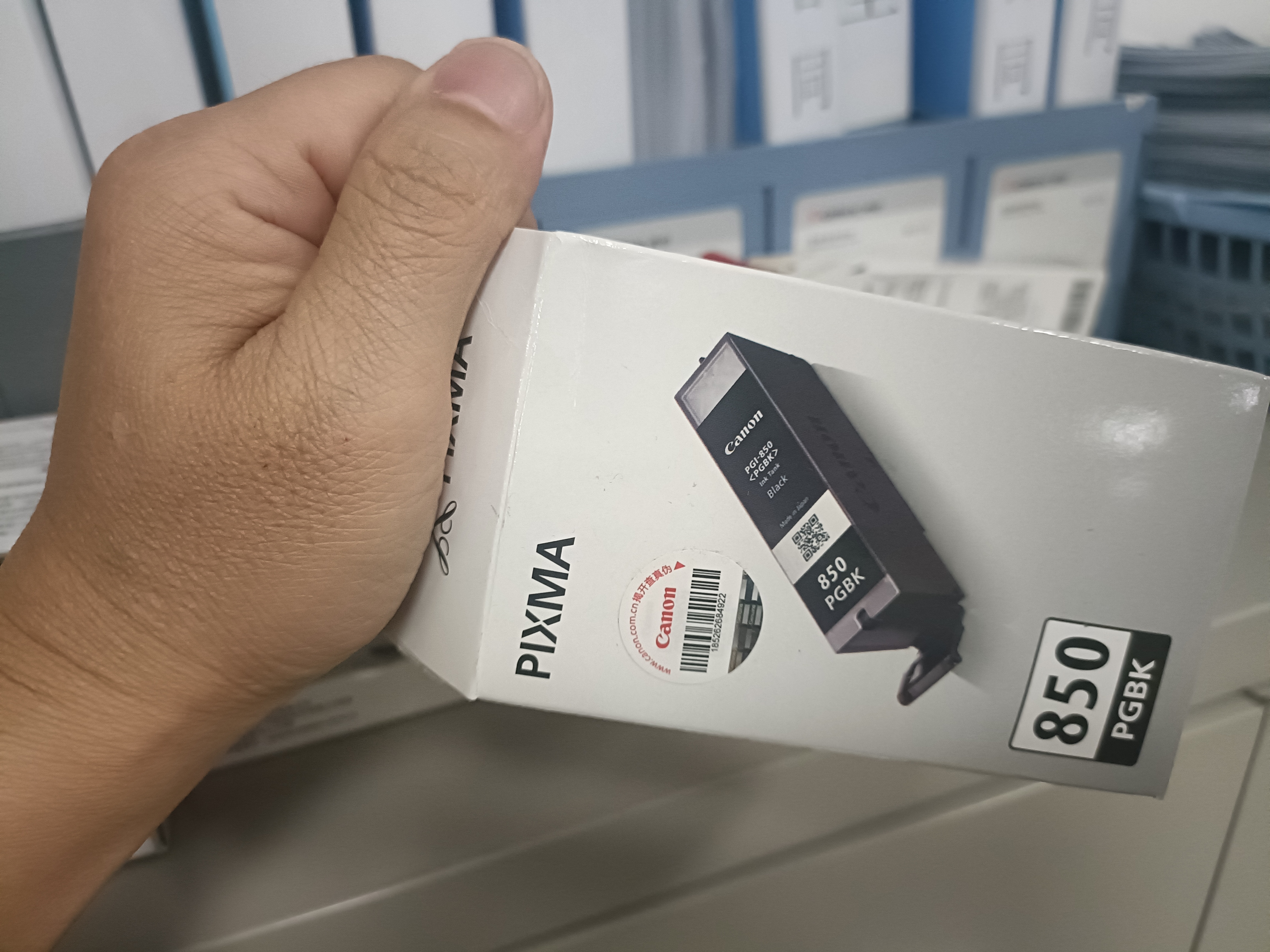 佳能（Canon）PGI-850 PGBK 黑色墨盒(适用iX6880/iX6780/iP8780) 实拍图