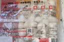 思念素水饺韭菜鸡蛋1kg约50只饺子蒸煎饺营养学生早餐饺子速冻半成品 实拍图
