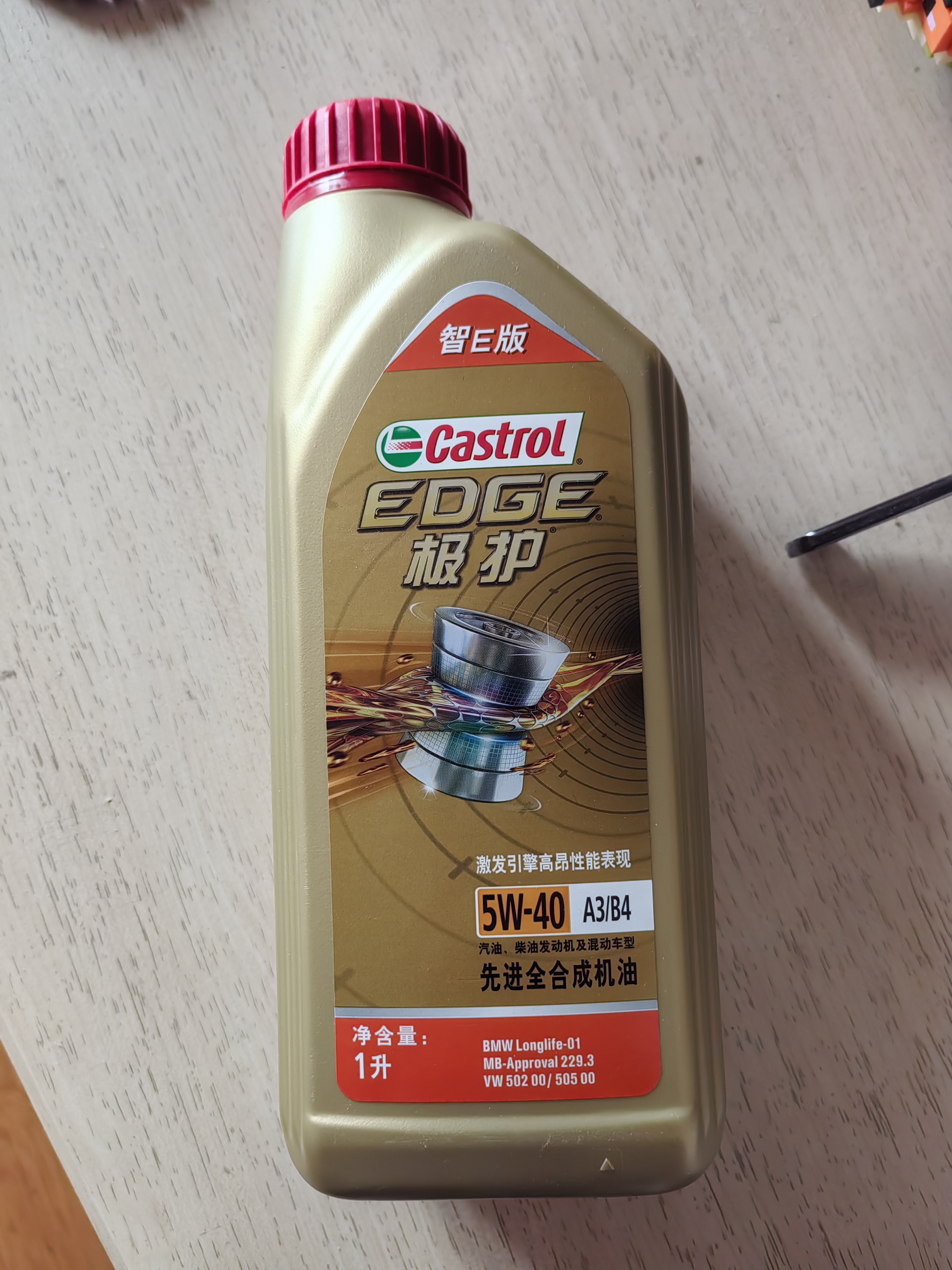 嘉实多（Castrol）极护智E版 全合成机油 5W-40 SP A3/B4 1L 汽车保养 京东养车自营 实拍图