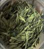西湖绿茶优选雨前浓香龙井茶传统纸包春茶200g自己喝 实拍图