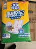 可靠（COCO）吸收宝成人护理垫XL50片(60*90cm)舒适防漏老年人隔尿垫产褥垫 实拍图