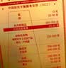 三只松鼠坚果零食礼盒2060g/13件 礼包干果炒货出游企业团购送礼送长辈 实拍图