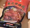 大紅門老北京烧鸡550g*2 熟食腊味即食脱骨扒鸡下酒菜速食中华老字号 实拍图