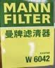 曼牌滤清器（MANNFILTER）机油滤清器油滤芯W610/1 W6042维特拉锋驭启悦天语SX4雨燕吉姆尼 实拍图