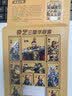 奇艺儿童男女小孩节日礼物通关益智积木玩具 三国华容道磁力版 实拍图