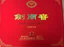 剑南春水晶剑 52度 558mL*2瓶 带盒双支礼盒 浓香型白酒（含礼品袋） 实拍图