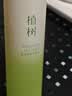 植树（plant grow）【】澳洲茶树水乳两件套 控油净痘 收缩毛孔 补水保湿套装 实拍图