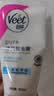 薇婷（VEET）脱毛膏女士腋下四肢50ml 脱毛膏腋下 非私密处非永久去根 实拍图