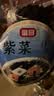 富昌 紫菜100g 海带虾皮紫菜蛋花汤 福建特产 南北海产干货  实拍图