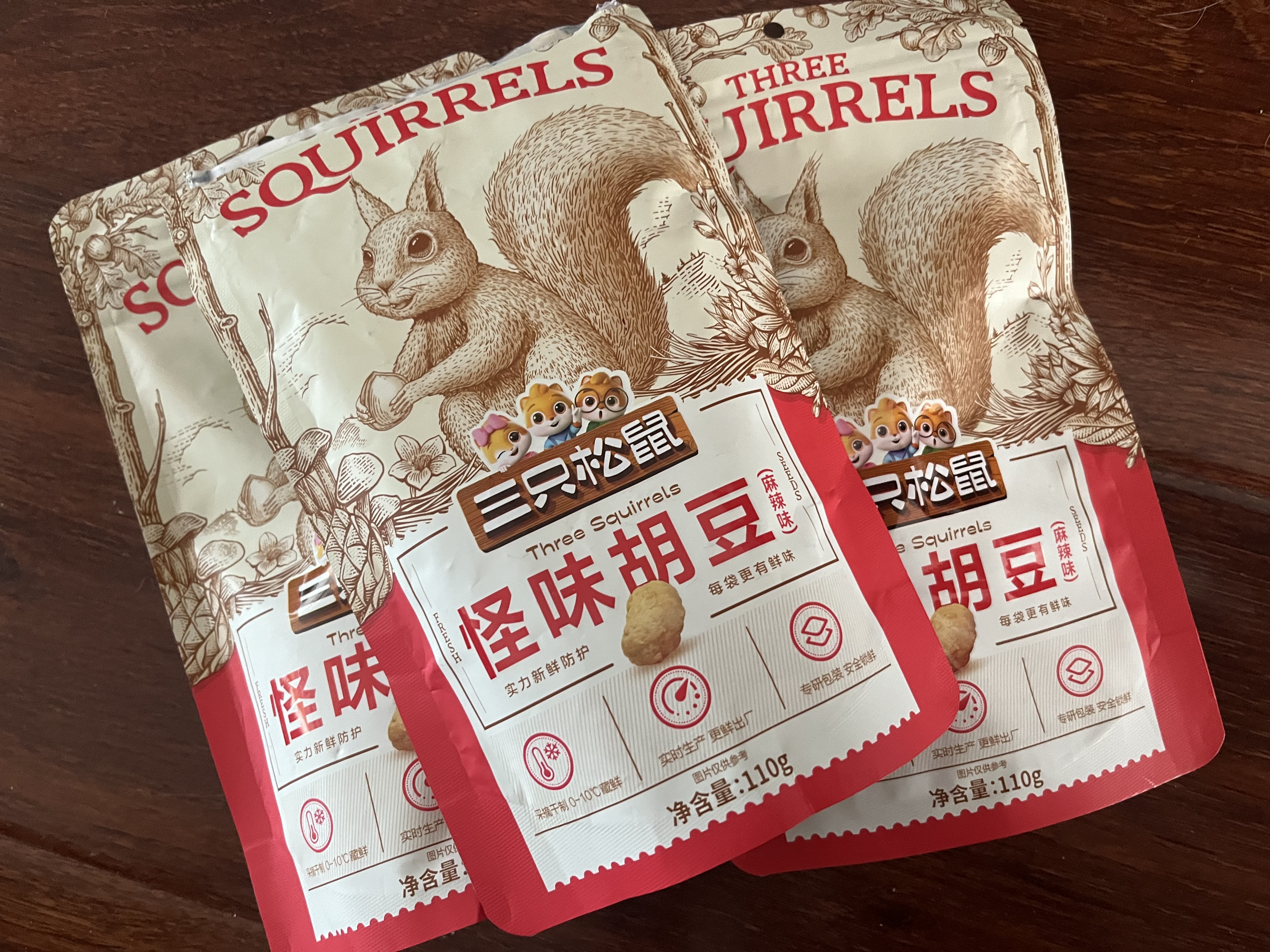 三只松鼠怪味胡豆 地道川渝风味重庆特产偏麻辣味怀旧休闲零食110g 实拍图