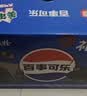 百事可乐Pepsi 碳酸饮料汽水330ml*20听胖罐 送礼礼盒整箱装 实拍图