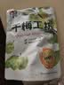 华味亨陈皮葡萄梅子100g话梅干梅子干爆浆夹心无核梅饼蜜饯休闲零食 实拍图