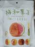 溜溜梅梅和菓子115g 青梅夹水果 无核梅子干 办公休闲解馋零食 实拍图