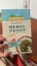爷爷的农场鳕鱼猪肉松拌饭海苔碎40g 高钙高铁高蛋白宝宝零食辅食调味拌饭料 实拍图