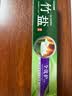 竹盐LG全优护牙膏220g*1支牙龈护理清爽口感减轻牙渍清洁口腔 实拍图