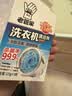 老管家洗衣机清洁剂375g波轮滚筒式洗衣机清洗剂强力除垢杀菌祛异味 实拍图