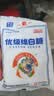 JING TANG京糖白糖500g【优级绵白糖】中华老字号 调料甘蔗糖烘焙冲饮烹饪 实拍图