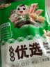 安井烧烤火锅食材丸子组合 400g 撒尿肉丸鱼豆腐爆汁鱼丸仿蟹柳丸料 实拍图