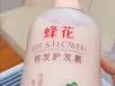 蜂花王俊凯推荐护发素含首乌精华柔顺顺滑滋养改善毛躁干枯秀发官方1L 实拍图