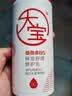 大宝【丁禹兮推荐】B5保湿舒缓修护乳95ml润肤乳液面霜男女士护肤品 实拍图