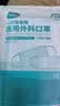 海氏海诺一次性医用外科口罩100只 灭菌级医用口罩成人防尘口罩防寒保暖 实拍图