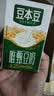 豆本豆唯甄豆奶250ml*24盒植物蛋白饮料儿童营养学生早餐奶整箱礼盒批发 实拍图