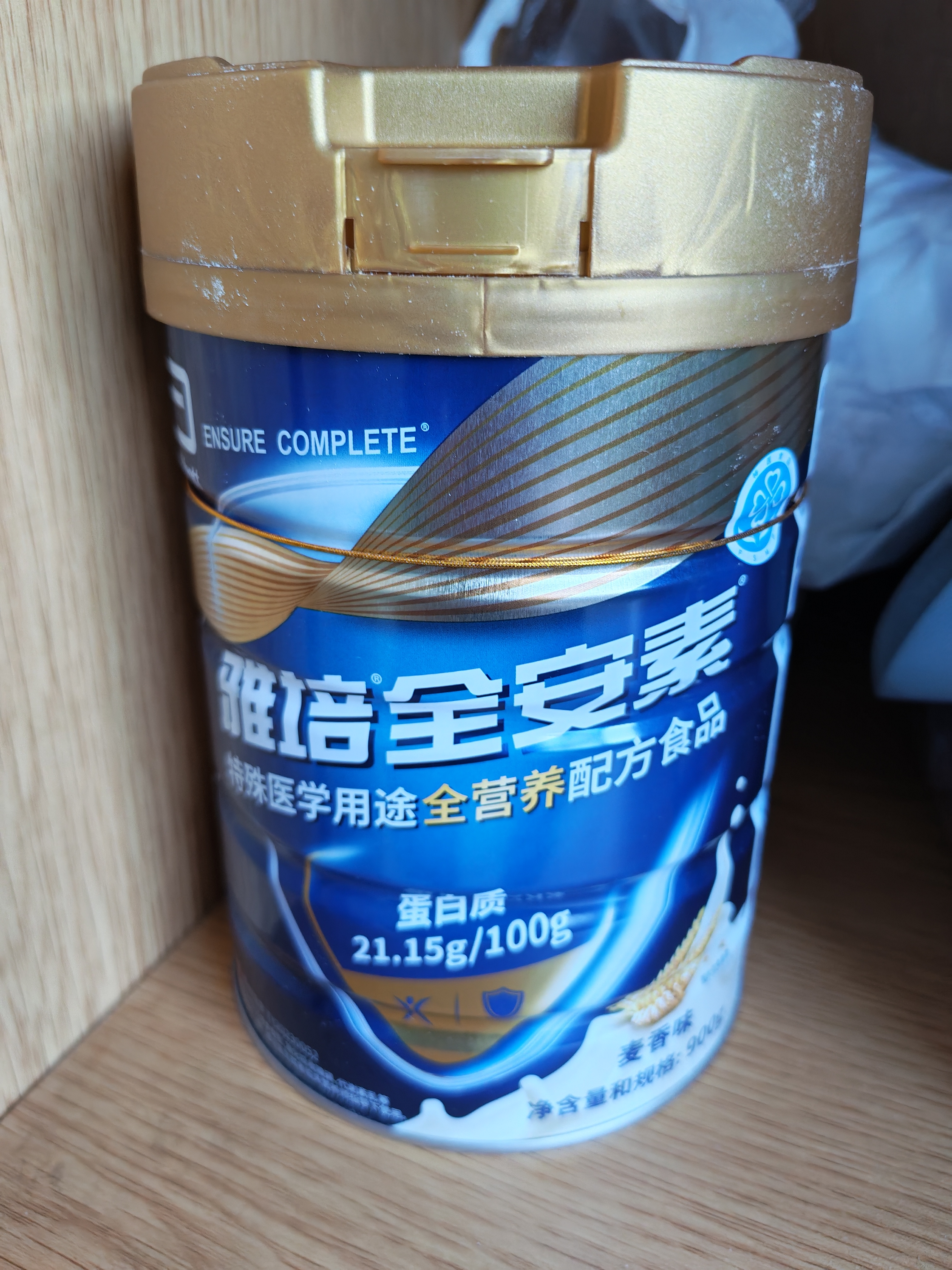 雅培全安素特医全营养配方粉900g麦香味 含蛋白粉剂 中老年补充营养 实拍图