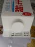 三元 脱脂鲜牛奶500ml 巴氏杀菌 早餐 营养高蛋白 实拍图