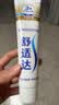 舒适达多效护理抗敏修护成人牙膏70g含氟防蛀京东自营 新旧随机发 实拍图