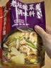 海底捞老坛酸菜鱼调料 370g 严控工艺1袋煮3斤鱼一料多用调料 实拍图