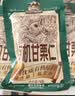 三只松鼠有机甘栗仁500g 熟制即食板栗仁栗子仁坚果休闲零食团购送礼 实拍图