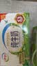伊利早餐奶麦香味 250ml*24盒 浓香麦片早餐伴侣 礼盒装 实拍图