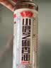 鲁花食用油小磨香油260ml芝麻香油传统石磨凉拌首选纯芝麻油 实拍图