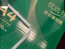 亚太森博A4打印纸 80g复印纸 优选林系列 500张*5包 办公用纸 高性价比复印纸2500张整箱 实拍图